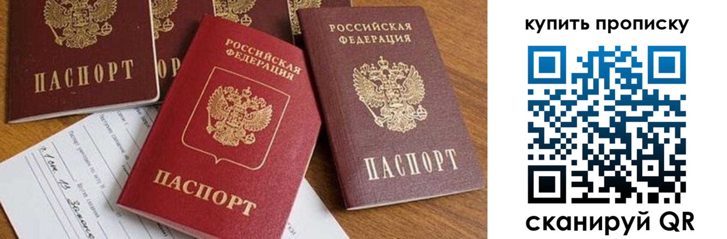 пропишу в квартире в Оренбургской области