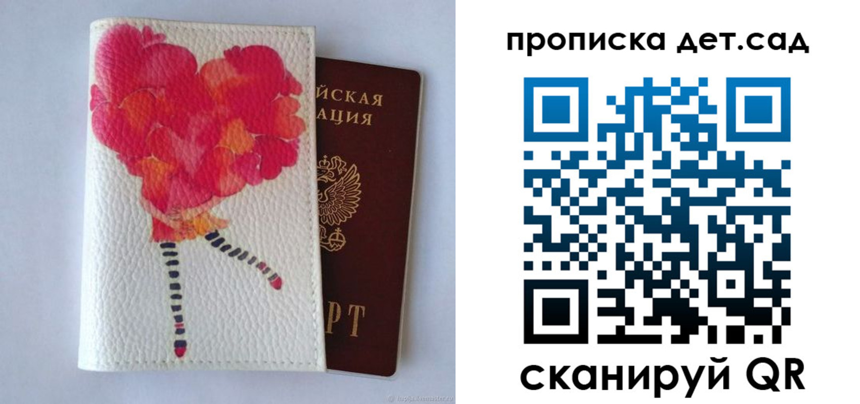 временная регистрация госуслуги в Оренбургской области